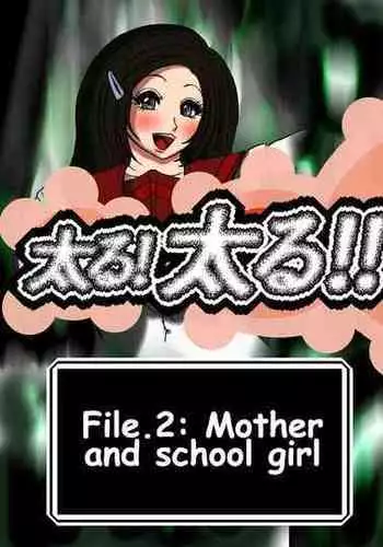 [Fukuraminto] Futoru! Futoru!! Futoru!!! File No. 02 [Digital] [English]