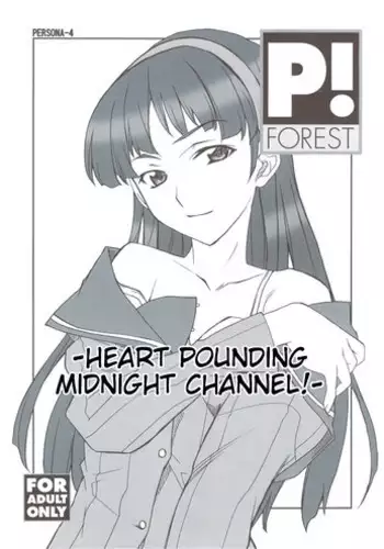 (C74) [P-Forest (Hozumi Takashi)] Dokidoki! Mayonaka TV | Heart Pounding Midnight Channel! (Persona 4) [English] {Slayerjammer} [Decensored]