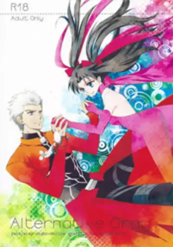 (HaruCC19) [Nonsense (em)] Alternative Gray (Fate/stay night, Fate/hollow ataraxia) [Chinese]