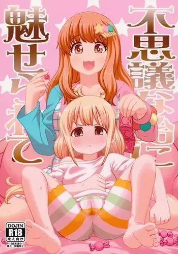 Fushigi na Ame ni Miserarete