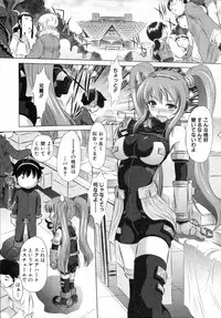 [Naburu (Yuugai Tosho Kikaku)] Riko to Cosplay Yuugi (COMIC Shingeki 2010-03)