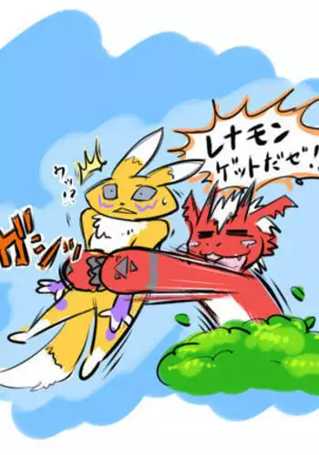 Renamon x Growlmon