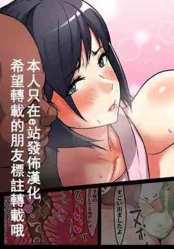 Kokujin Ryuugakusei ni Netorareru Hitozuma