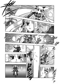 (SC48) [Studio Kyawn (Murakami Masaki)] Ougon Sankaku (Mahou Shoujo Lyrical Nanoha)