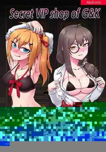 (C85) [drop:D (Beniko)] A Newly Married Couple (Fire Emblem Kakusei)