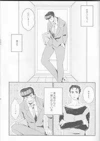 (Golden Blood 19) [Snackgashi (Rikuna)] Josuke-kun-ka no himo Tarou-san (Jojo's Bizarre Adventure)