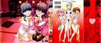 [A-10] GIRL? NEXT DOOR [Chinese]