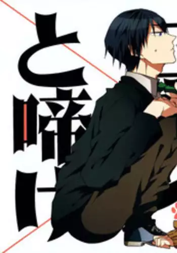 (C88) [caffeine (Oosawa)] Hizamazuite nyan to nake (Free!)