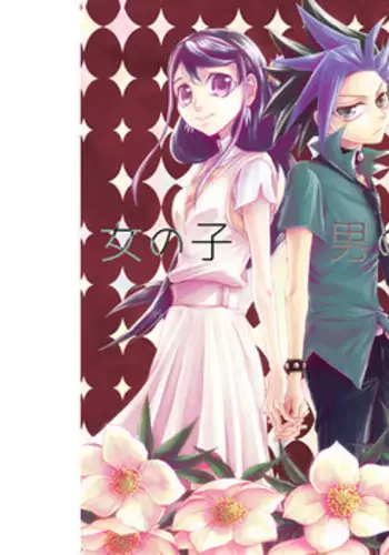 [lunchbox ( Bettsu~i) ] Onnanoko otokonoko (yu-gi-oh arc-v)sample