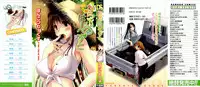 [Ponkotsu Works] Colorful Harvest [English] [YQII]