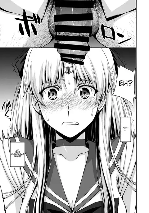 Venus VS Chuunen Dansei Kyouyu | Venus VS Middle Aged Male Teacher