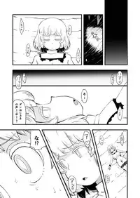 [Ikennabi (Iken)] Zetsubou no Doukutsu III Kouhen