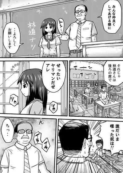 Kieta Tenkousei