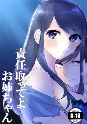 [Maternity Pink (Chiepitsu)] Sekinin Totte yo Onee-chan (Osomatsu-san) [Digital]