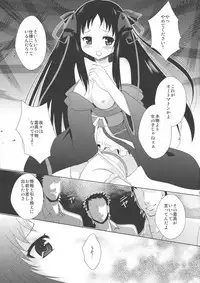 (C85) [inspi. (Izumi Rin)] Kikan Shoujo (Kikou Shoujo wa Kizutsukanai)