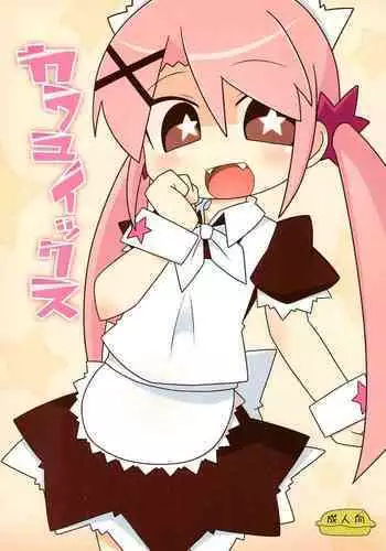 Kawayuix