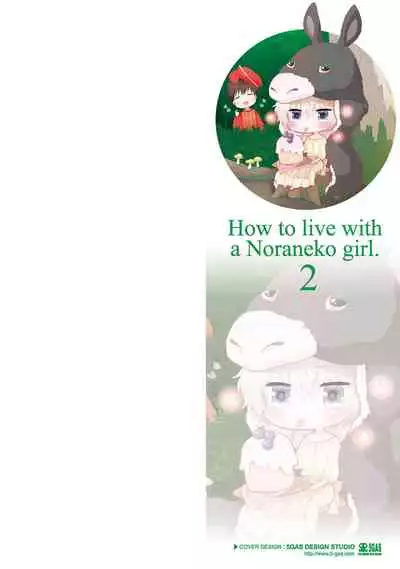 [Sheena] Noraneko Shoujo to no Kurashikata 2 - How to Live with a Noraneko Girl. [Digital]