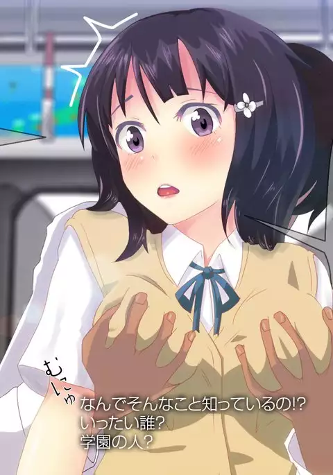 Yaritai Houdai Onna Gakuen -Ingo Kyouyou Onedari Shuuchi-