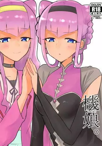 Ki Musume. - Love doll