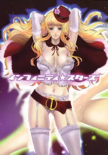 (C74) [Manga Super (Nekoi Mie)] Infinity Stars (Macross Frontier)