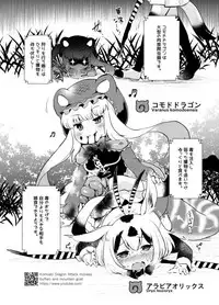 Emono Friends