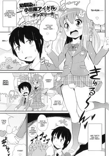 [Chinzuriina] Otokonoko Heaven Vol. 8 - Osananajimi wa Koakuma Aidoru [English]