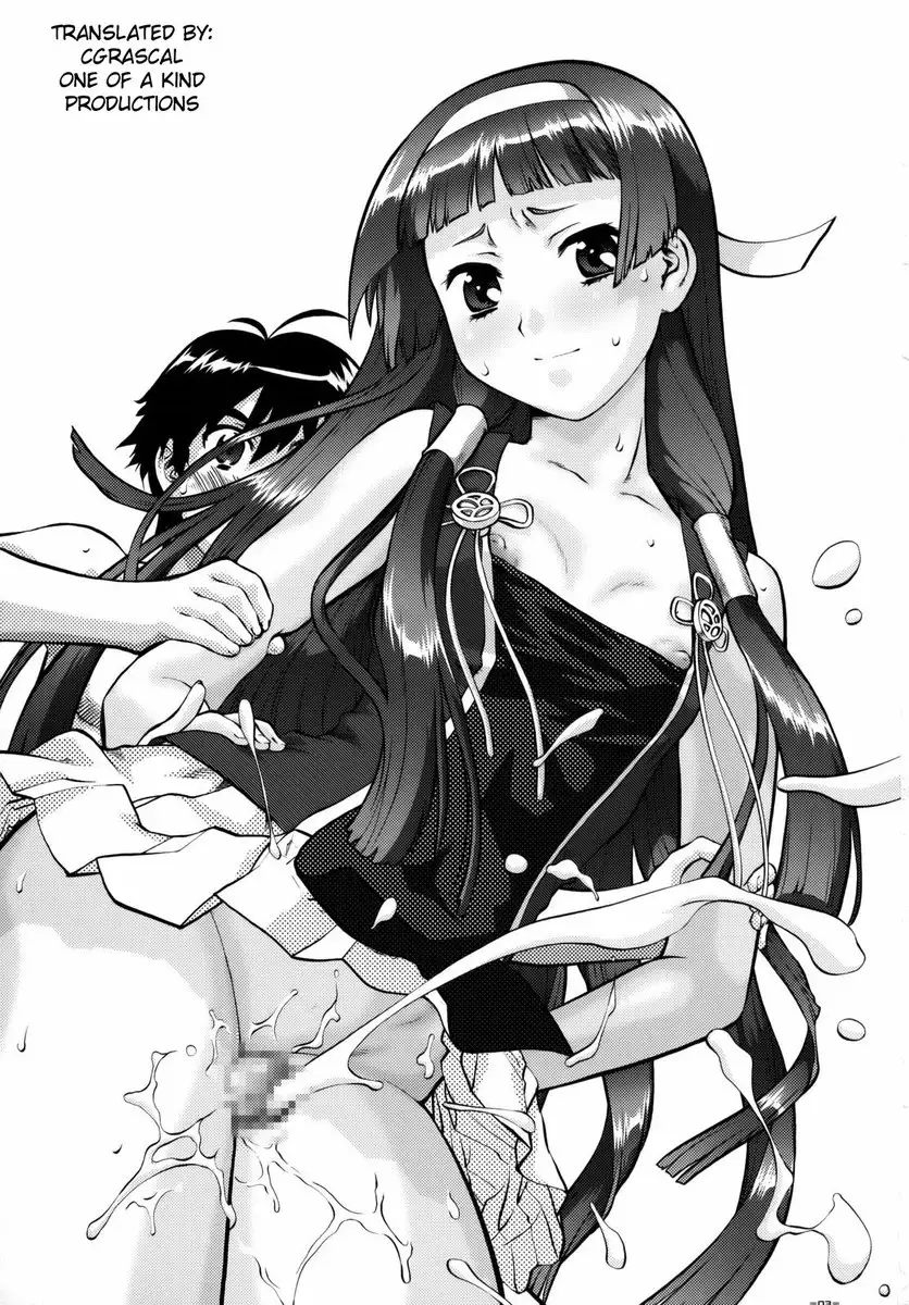 Kanna Nise
