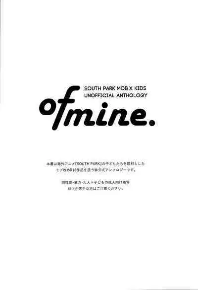 of mine.