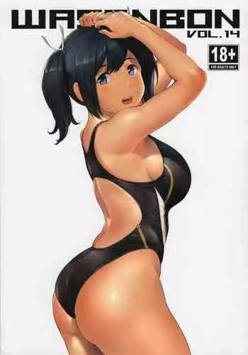 (C96) [Wasanbon (wa)] WASANBON Vol. 14 (Kantai Collection -KanColle-)