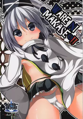 (Kouroumu 8) [Water Drop (MA-SA)] WARE NI oMAKASEo!! (Touhou Project)