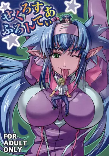 (C74) [FukaFuka Tenshoku (hidegue)] Sexcross Frontier (Macross Frontier)