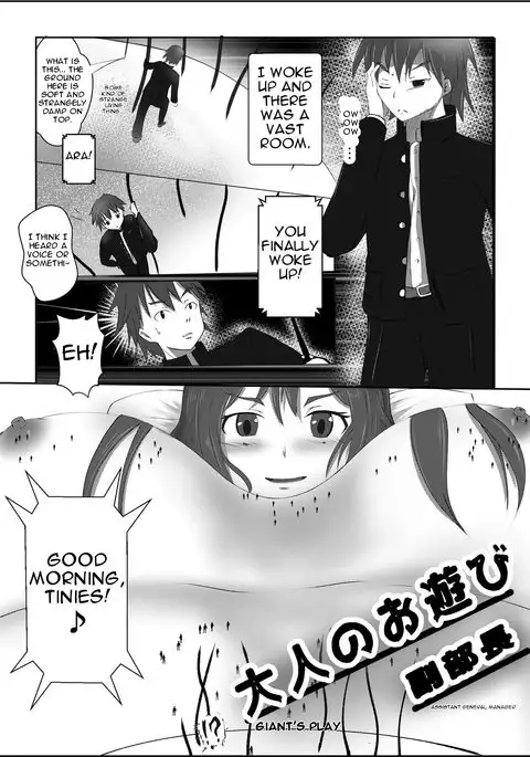 Shrinking Travel Journal | Shukushou Ryokouki