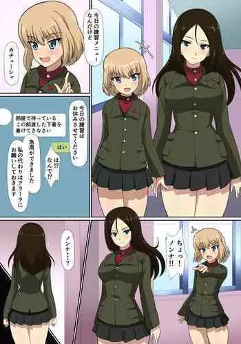 [yasuo] Nonna (Girls und Panzer)