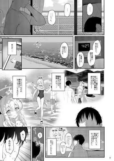 [Horizontal World (Matanonki)] LOVE IT (Only) ONE (Blue Archive) [Decensored] [Digital]