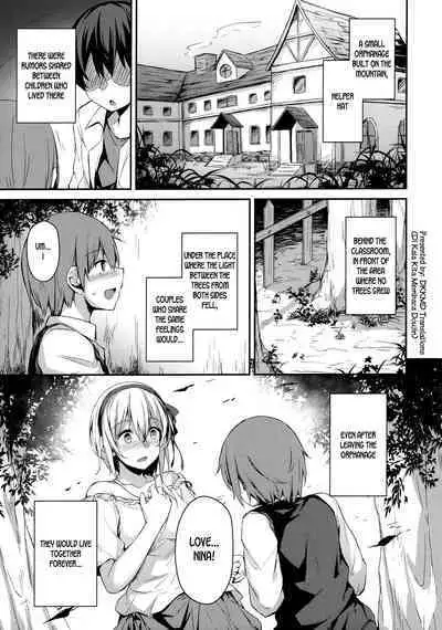 Komorebi no Ori