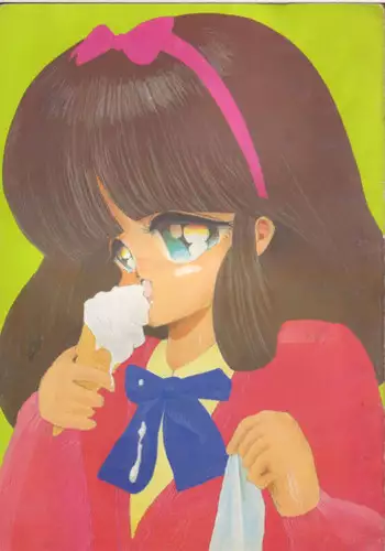 [Doku Ringo (Iino Haseru)] Konohito, Iino Haseru Show (1986)