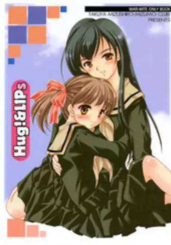 (C65) [Mizumo Club (Mizushiro Takuya)] Hug!&LIPs (Maria-sama ga Miteru) [English][Nakadashi]