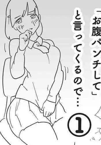 [Harada 19-sai] Ore no Imouto ga 