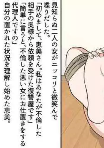 Kikoku Shijo Gyo u Mushi Kensa to Kancho ni Naku 2