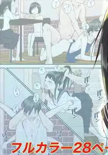 Akebi Chan to Sailor Fuku de Ecchi shimasu