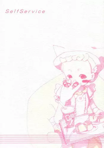 (C62) [Saitouya (Various)] SelfService (Ojamajo Doremi)