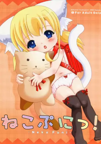 (Mimiket 15) [Cat Expert (Nekousa)] Neko Puni!