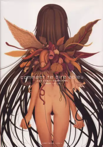 (C63) [CRAFTWORK side.c (Nagaoka Kenzou, Ishino Michiho)] Sayonara wo Oshiete Settei Shiryou & Genga shuu