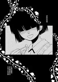 [Toko-ya (HEIZO, Kitoen)] Sayoko no Shokutaku ~Saikai shita Osananajimi ga Sofu no XX ni natte ita~ [Chinese] [Digital]
