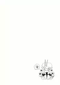 (C88) [Shironegiya (miya9)] Yukarin In Massage (Touhou Project)
