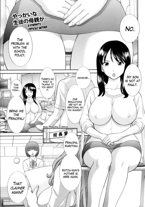 Hitozuma Choukyoushi Ch. 1