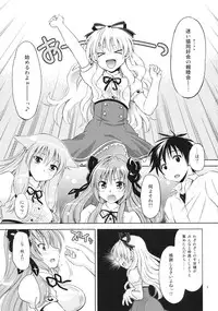 (SC48) [Studio Wallaby (Nagisa Minami)] Mayoneko Meshiagare (Mayoi Neko Overrun!)