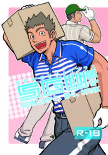 [D-Raw 2 (Draw2)] SGW2+ [Digital]