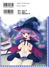 [Anthology] Futanarikko LOVE 3