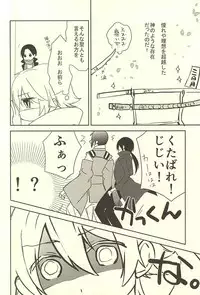 (Senka no Toki Zan) [Namida Kyu-bin (Takigawa Namida)] Momoyo Tsuki (Touken Ranbu)